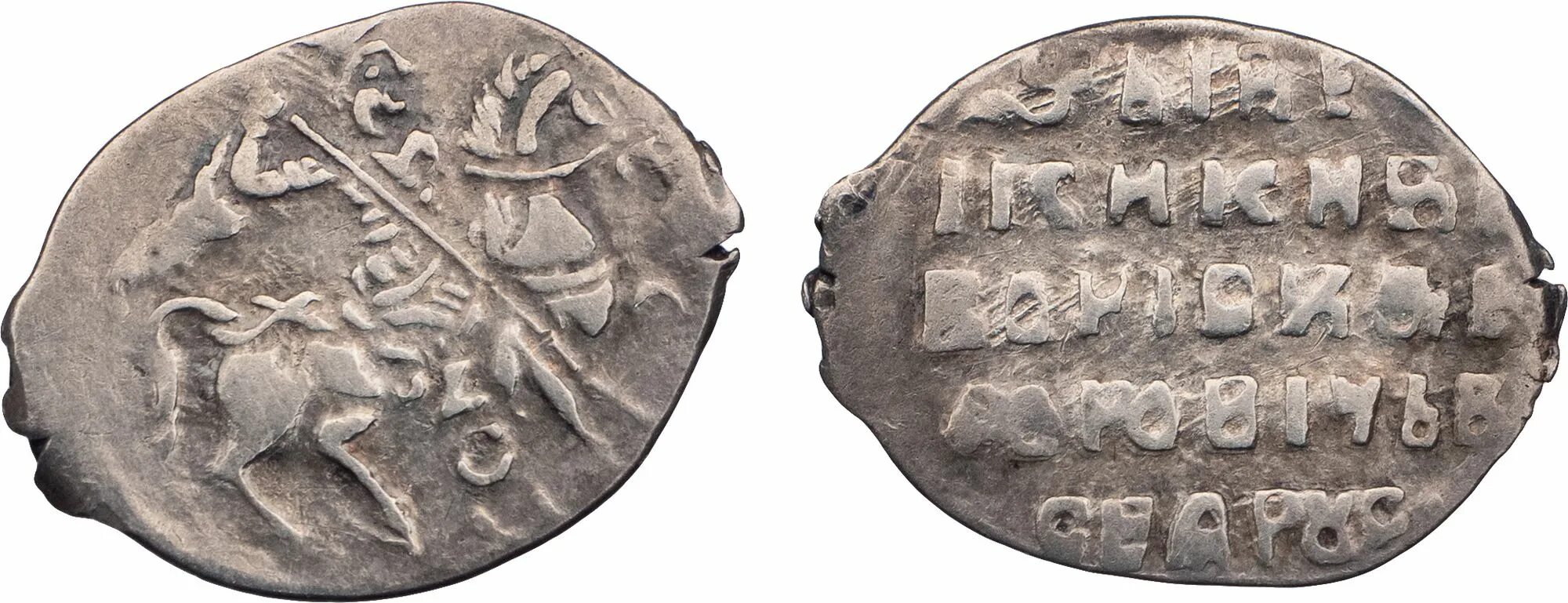 кроссворд на тему смутное время 7 класс 10 слов с ответами и вопросами. тесть бориса годунова 8 букв сканворд. золотая орда флаг старый. тесть бориса годунова 8 букв сканворд. копейка федор годунов.