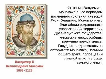 Близко слуга