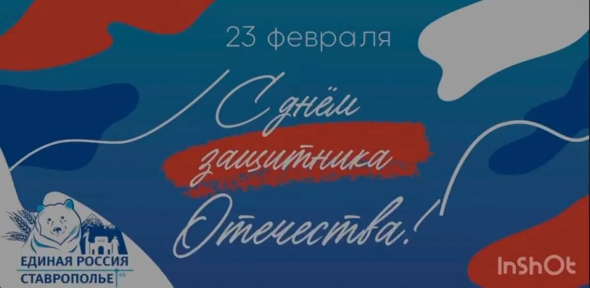 Единый февраль. Единый февраль. Единый февраль. Единый февраль. Транспортные билеты аукцион.