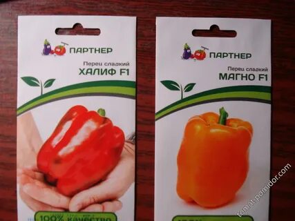 Перец фирмы партнер