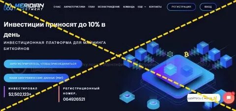 Raschetov net отзывы