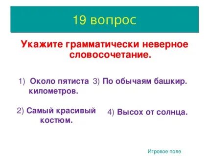 Около пятиста километров несколько сотен