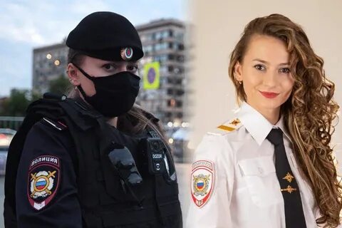 Женщины полицейские москва