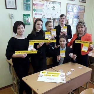 548 школа красносельского