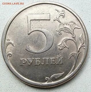 Монета 5 рублей 1998 разновидности