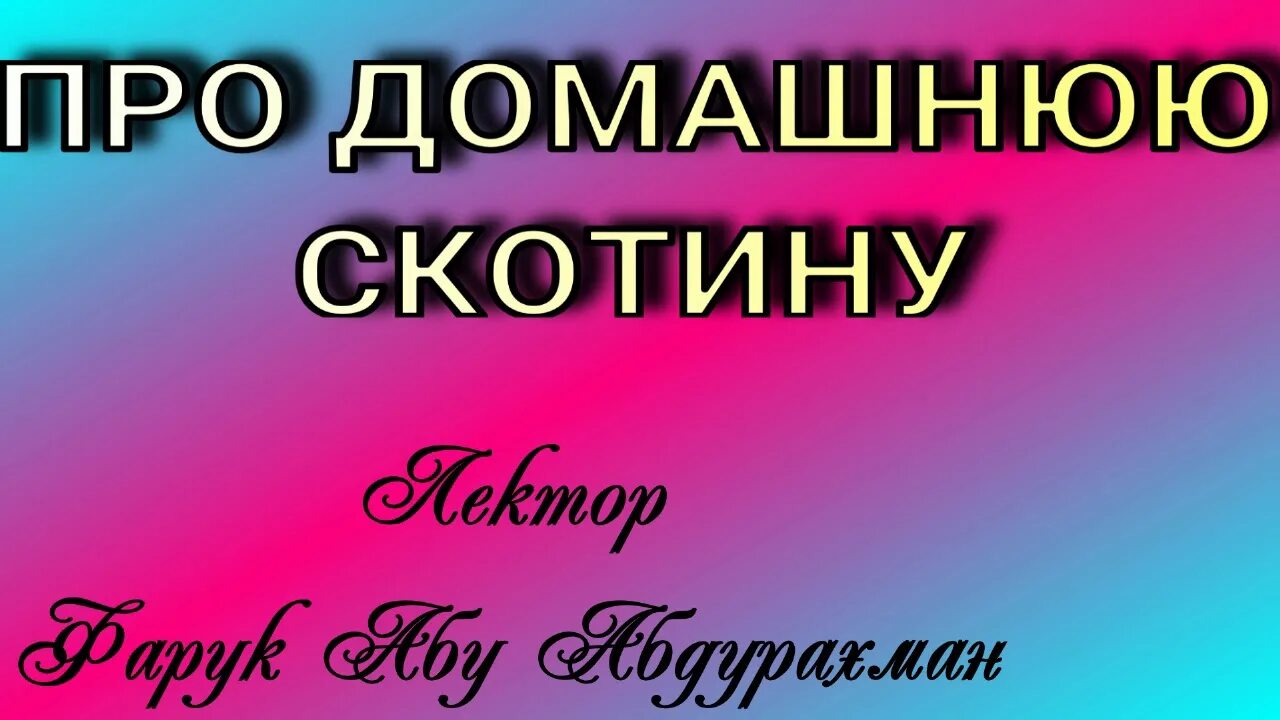 Дуа во время дождя. Дуа при Дожде. Дуа от дождя и грома. Дуа от сильного дождя. Дуа когда идет дождь