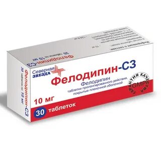 Фелодипин 2 5 мг отзывы