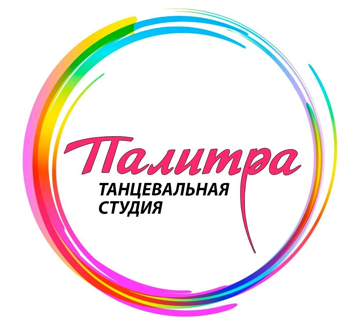 Арт студия палитра эмблема. Арт студия палитра. Творчество изостудия палитра радости. Студия палитра. Логотип изостудии.