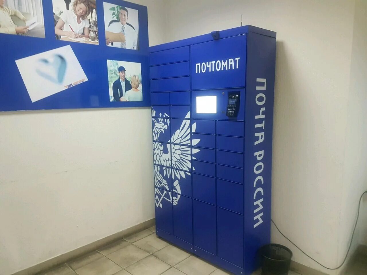 400964 волгоград почтовое отделение. Казань ул. Почта чуйкова. Маршала чуйкова 62 казань. Сортировочный центр волгоград.