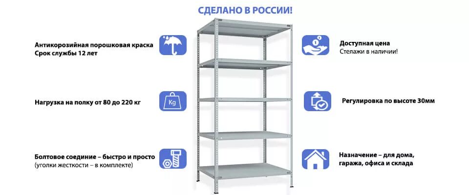 Табличка на стеллаж. Таблички на стеллажи. табличка максимальная нагрузка на стеллаж. максимальная нагрузка на полку стеллажа. табличка грузоподъемности стеллажа.