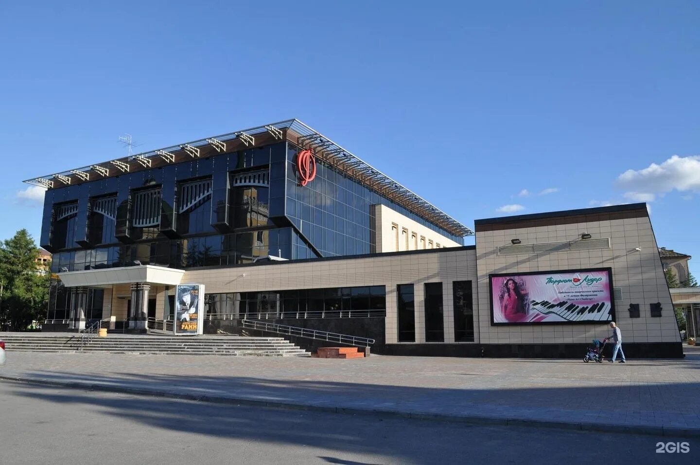 Концерт холл фото YugNash.ru