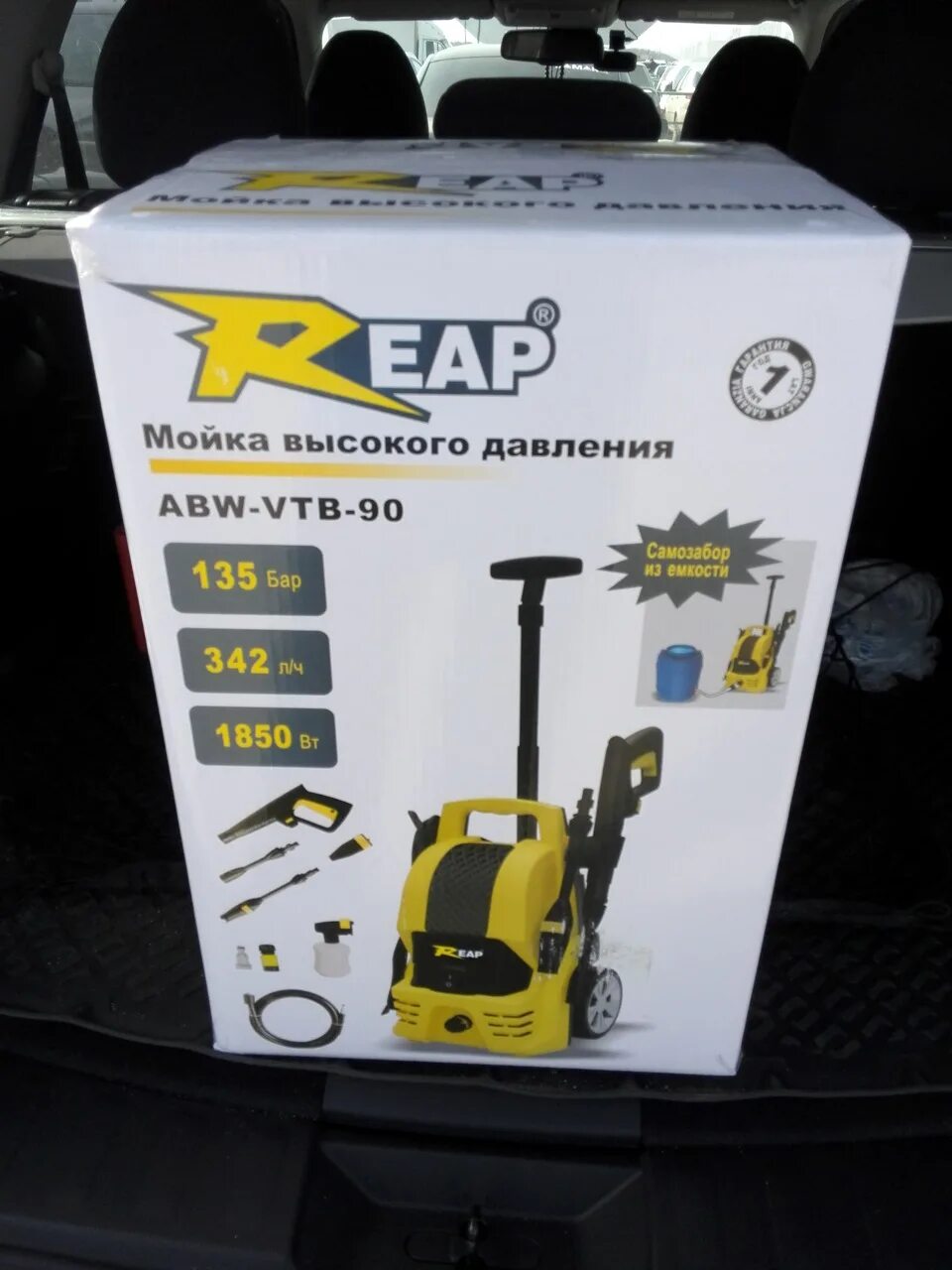 Мойка reap vtb 90. Мойка высокого давления reap abw-vtb-90, 135 бар, 342 лч. мойка высокого давления reap abw-vtb-90, 135 бар. мойка высокого давления reap 135. мойка высокого давления reap abw-vtb-90, 135 бар, 426 лч.