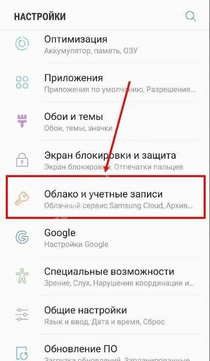 Как поменять регион на самсунге