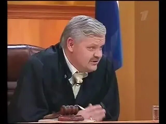 Найти федерального судьи