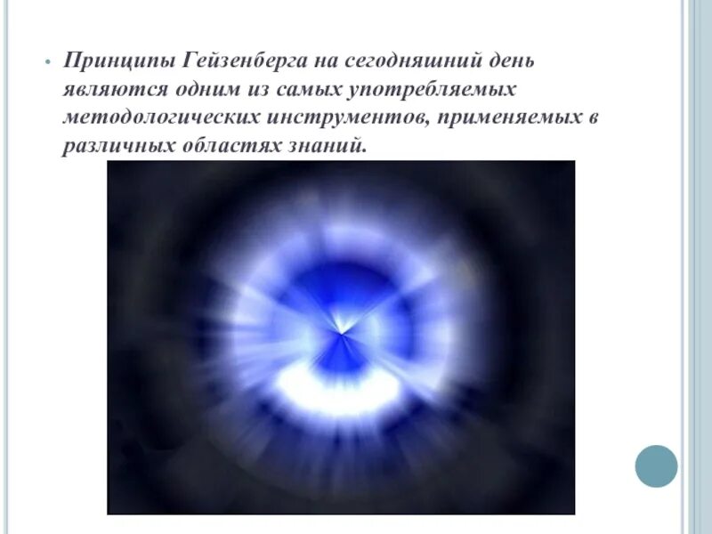 Момент является одной из самых