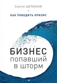 Как попасть бизнеса