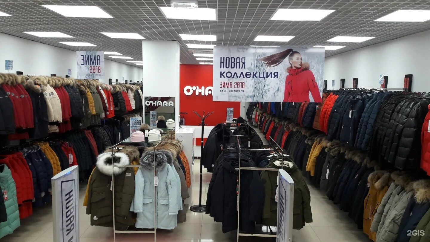 Нижневартовск магазин одежды. Охара екатеринбург адреса. Пуховики 2020 охара. Женский пуховик ohara cb 20514. Магазин охара в красноярске.