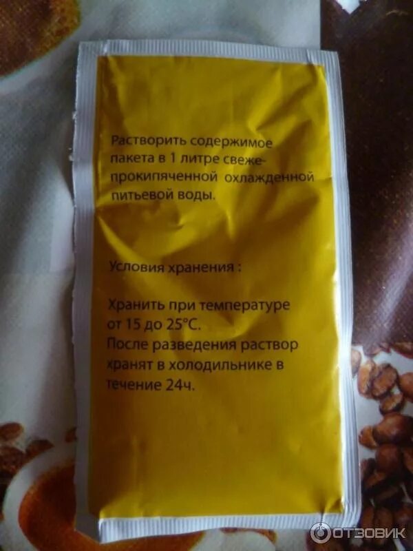 Восстановление солевого баланса препараты. Восстановление водно-солевого баланса препараты. препараты для восстановления водно-электролитного баланса. таблетки для восстановления водно солевого баланса. таблетки для поддержания водного баланса.