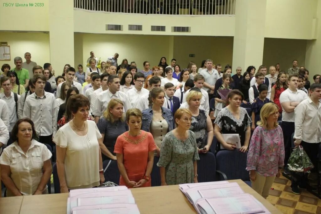 Главный сайт школ. Главный сайт школ. Главный сайт школ. Главный сайт школ. Сайт школы 2001 москва бирюлево западное.