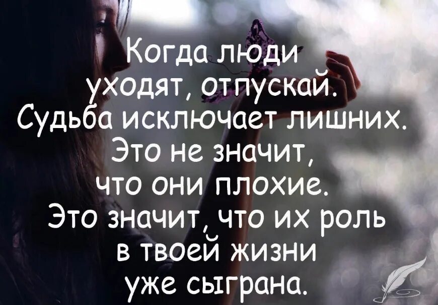 Афоризмы о настоящих друзьях. Про настоящих друзей. Забыли друзья цитаты. Высказывания о дружбе и друзьях. Цитаты про друзей.