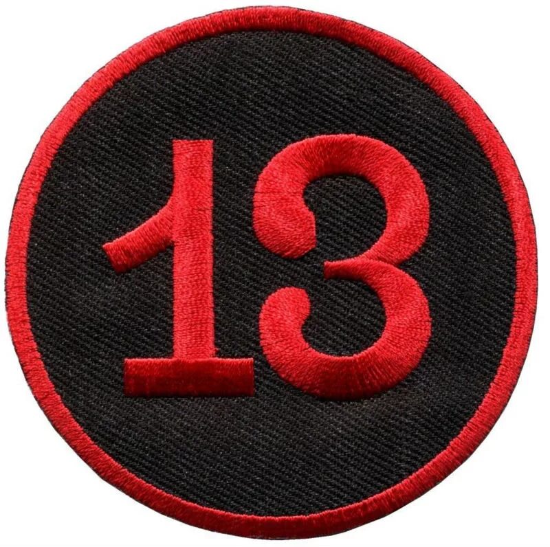 Число 13 символ