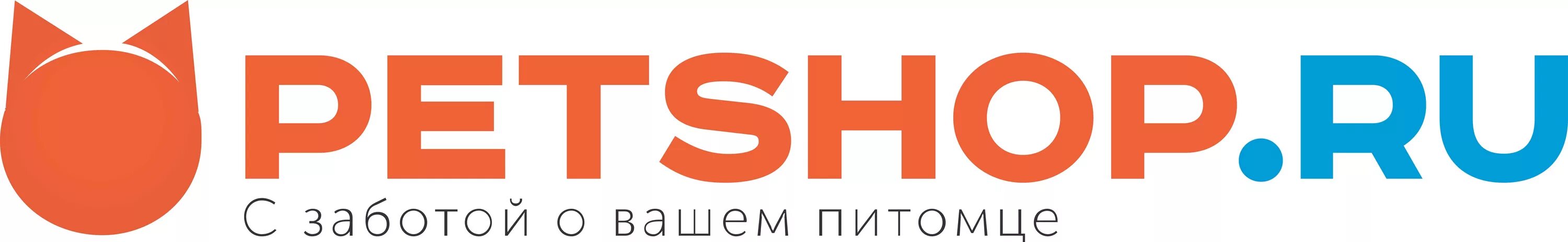 Petshop логотип. Petshop.ru интернет-магазин. Логотип ПЕТШОП зоомагазин. Petshop ru интернет магазин Москва.