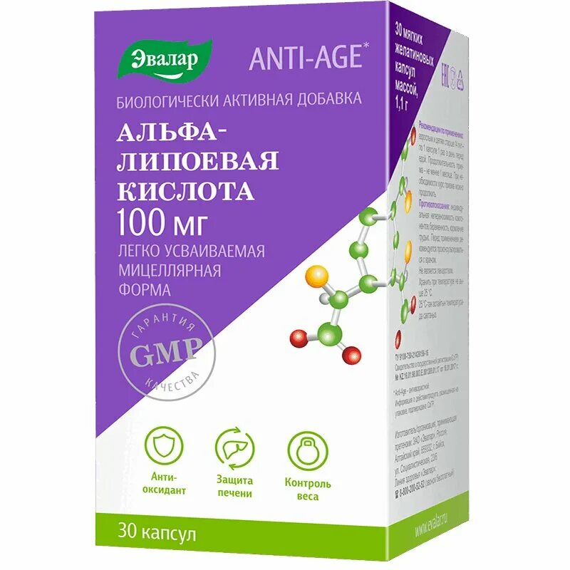 Anti age Альфа-липоевая кислота Эвалар. Anti age Альфа липоевая кислота. Эвалар Альфа-липоевая кислота 100 мг. Анти-эйдж Альфа-липоевая кислота капс.100мг 30. Альфа липоевая кислота отзывы аналоги