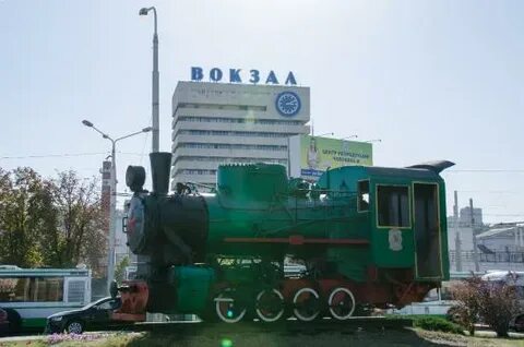 Паровоз сантехника ростов на дону