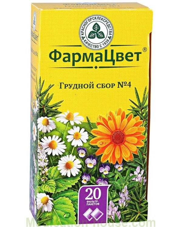 Грудной сбор от кашля пакетики. Сбор грудной №4,фильтр-пакеты 2г №20 Фитофарм. Грудной сбор Красногорсклексредства. Грудной сбор ФАРМАЦВЕТ. Грудной сбор №4.