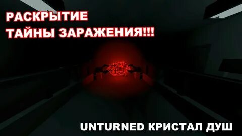 Раскрываешь д