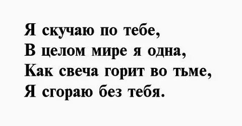 Скучаю по мужу после развода