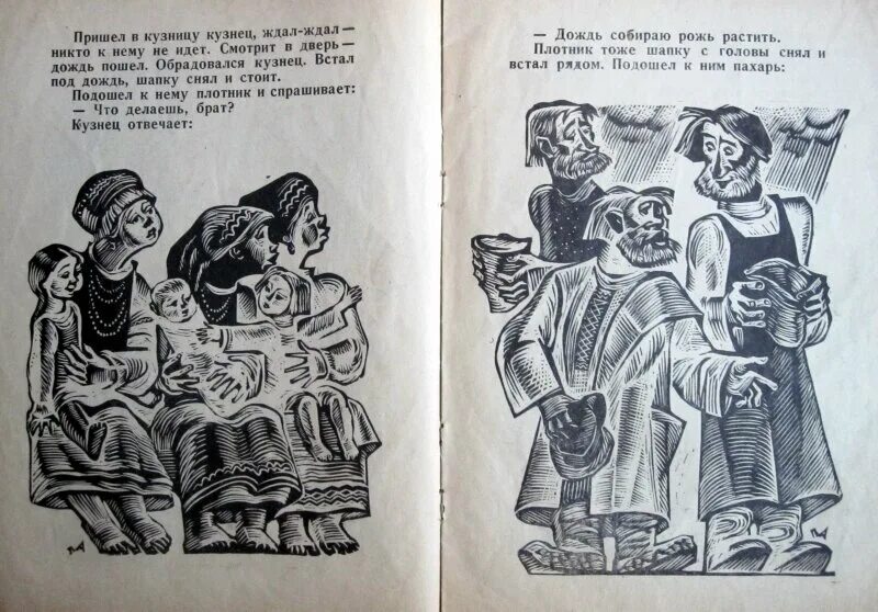 И вместе никак и врозь. И вместе никак и врозь