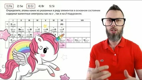 Егэ по химии дацюк 2024