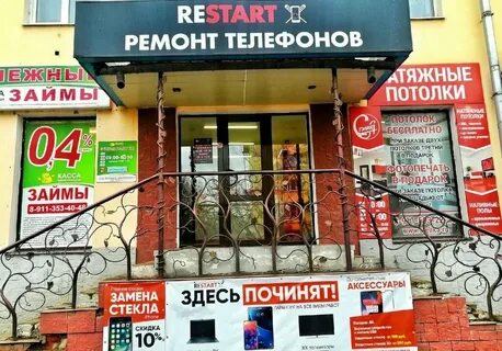 Авито вакансии великих лук