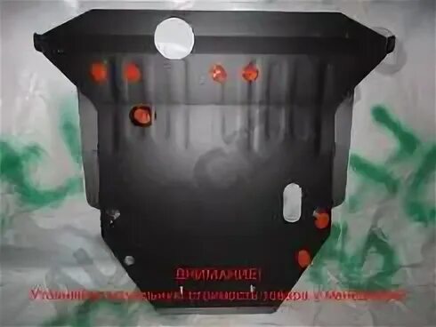 Защита 2001