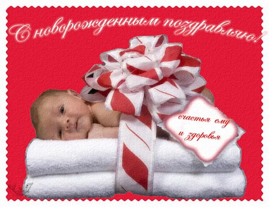 Поздравление с новорожденной прабабушке. Медаль прабабушке. Открытка для прабабушки. Соождением правнучки. Открытки с рождением правнучки.