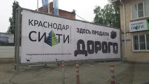 Капитал краснодар
