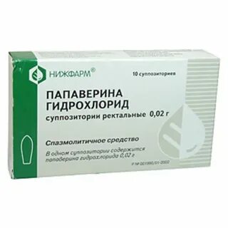 Суппозитории 20