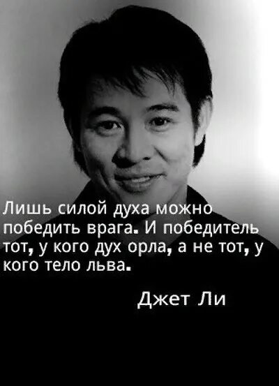 Цитаты про силу духа. Силу победит. Афоризмы драка. Шаг назад только для разгона. Главное сила духа.