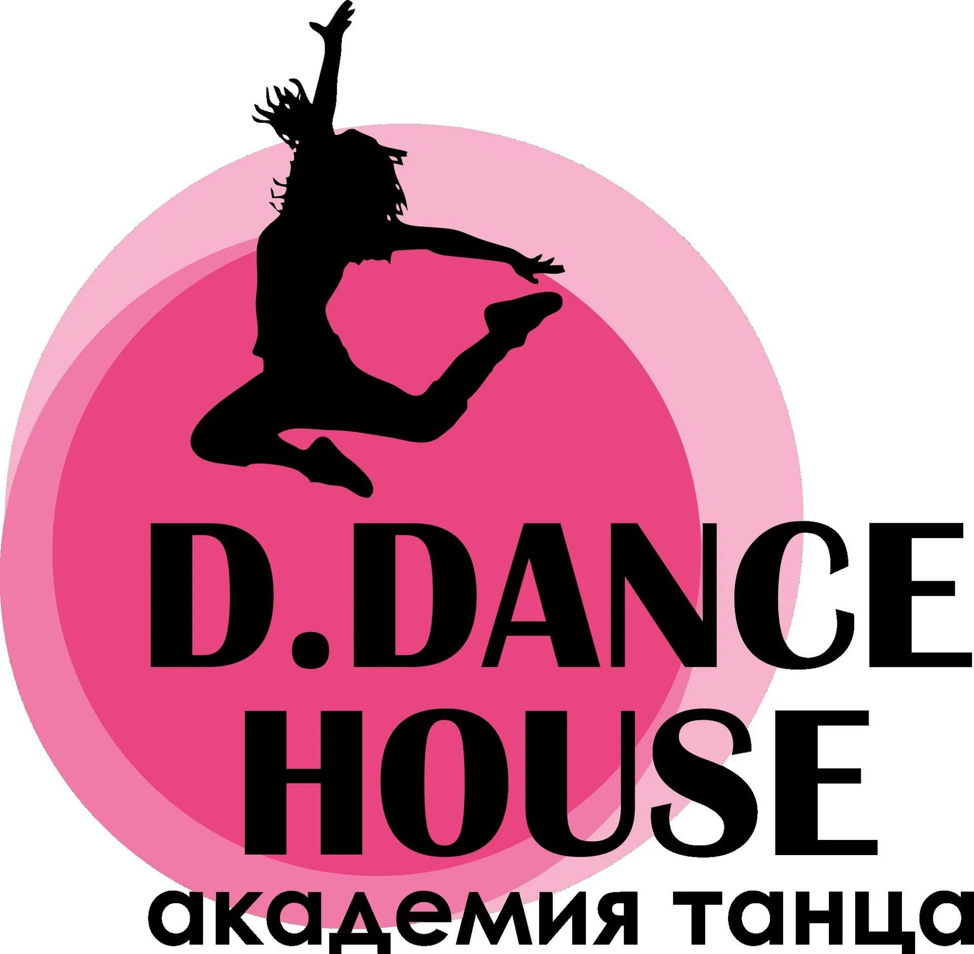 Танцы картинки. Балерина в прыжке. Современные танцы картинки. Саммер глау танец. Современные танцы.