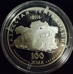 10 лет казахстана