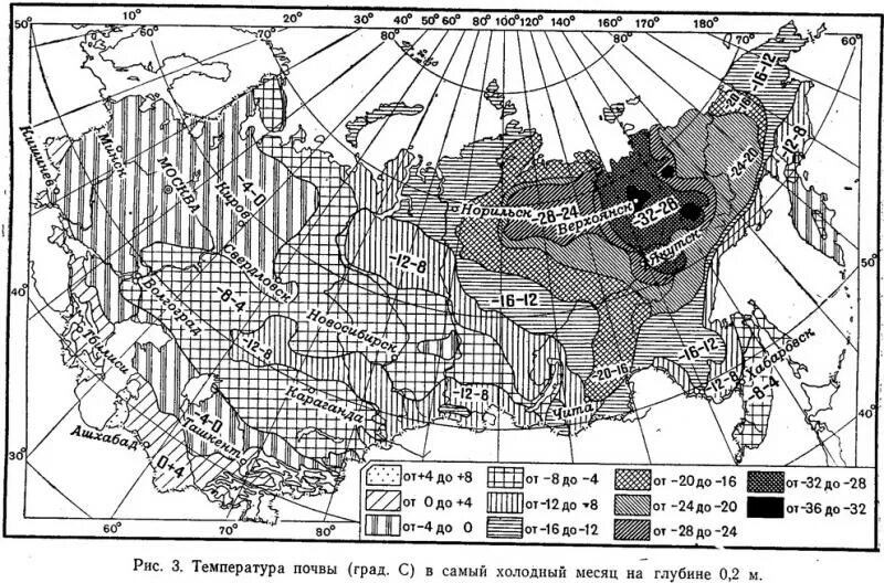 Карта просадочных грунтов в СССР. Карта почв СССР. Температурный режим почвы карта. Карта почвенно-географического районирования СССР. Продолжительность гроз