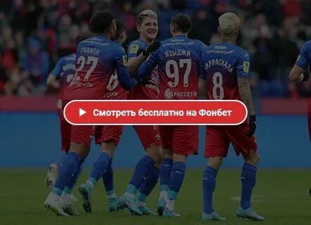 Сколько прямая трансляция
