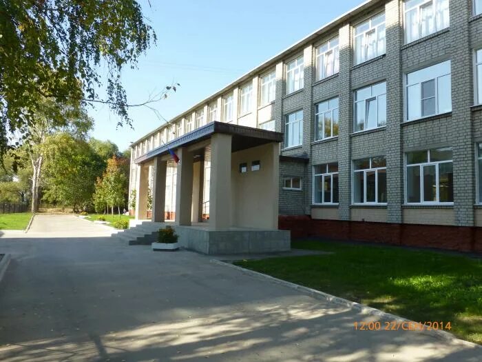 Фото школы 54