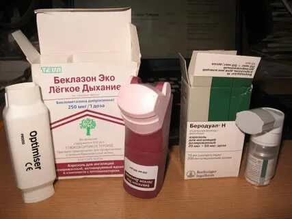 Средство для ингаляций