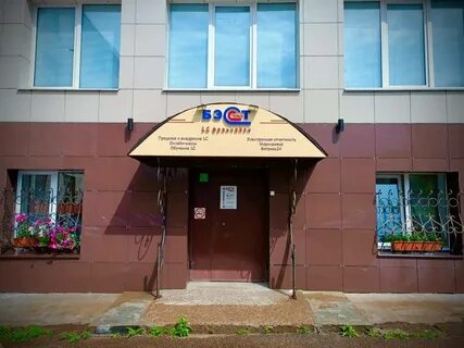Налоговая чепецк телефон