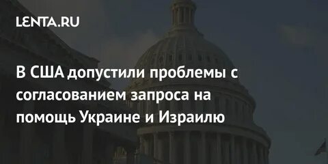 Не допустить проблем