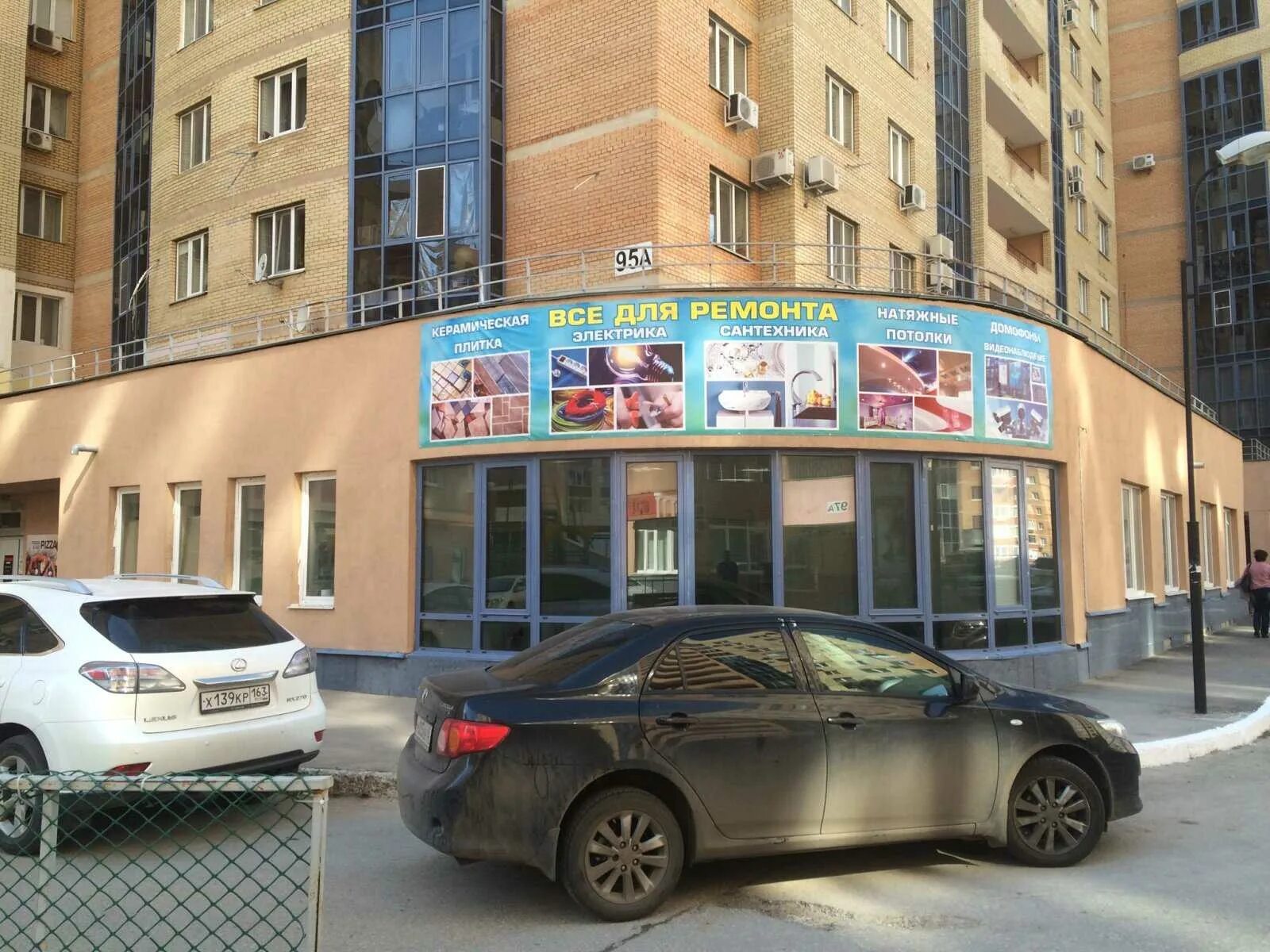 5 просека 95 а самара на карте. Мультибум самара 5 просека. Кафе клюква самара 5 просека. 5 я просека 95а самара. 5 ая просека 95.
