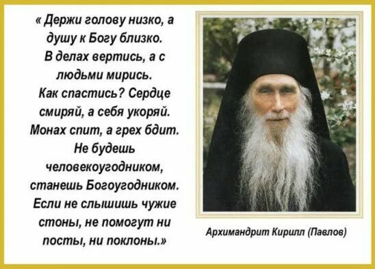 Как должен выглядеть христианин Фотографии КРЕЩЕНЫЙ КРЕСТИК