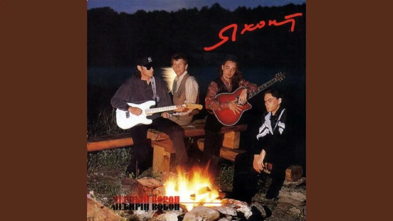 Чёрный ворон казачья народная. Черный ворон казачий хор. Ансамбль донский казаков. Россошанский казачий ансамбль. Ансамбль багатица россошь.